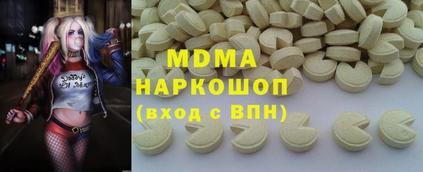 MDMA Армянск